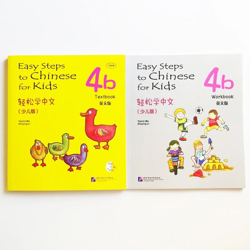 Ceny Łatwe Kroki Do Chińskiego Dla Dzieci (z Płytami Cd) 4a + 4b Podręcznik I Skoroszyt Edycja Angielska/francuska Edycja Dla Chińskich Początkujących