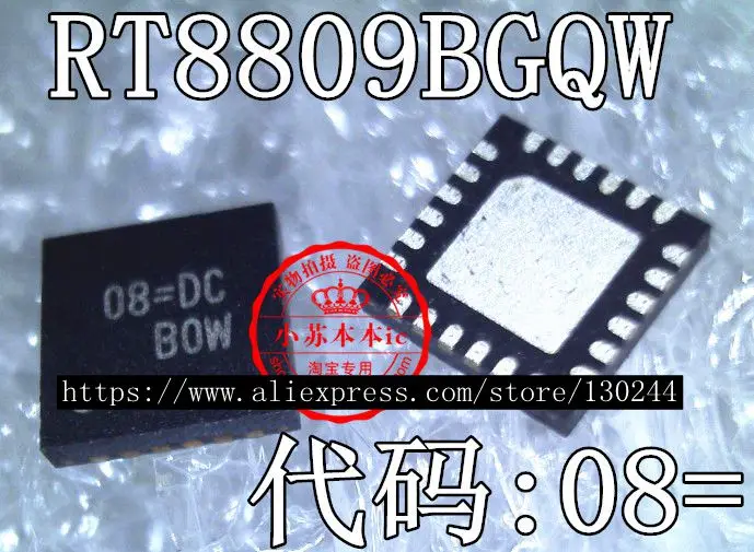 RT8809BGQW 08 = RT8809 QFN | Электронные компоненты и принадлежности