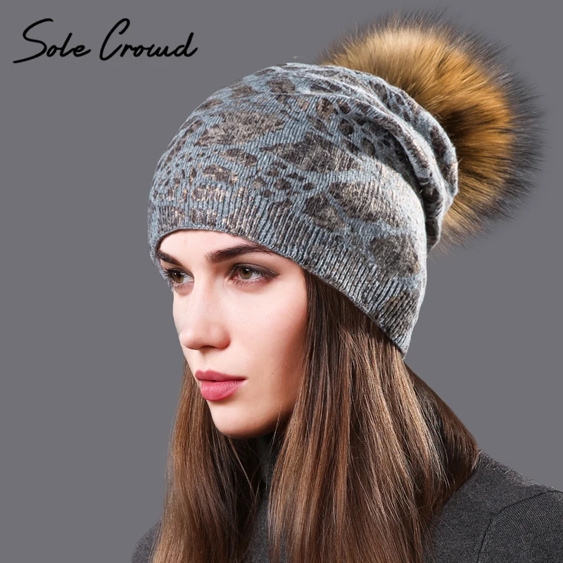 Женские шапки с леопардовым принтом вязаные шерстяные на осень и зиму помпонами