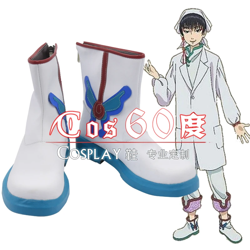 Hozuki no Reitetsu Shirasawa/белые ботинки для костюмированной вечеринки S008 | Тематическая