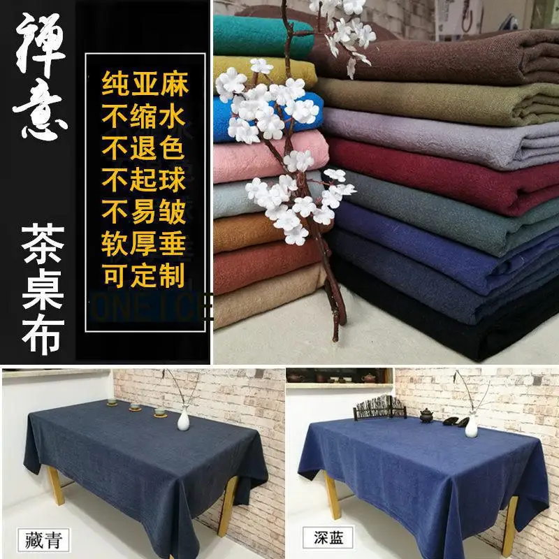 Чайная скатерть из хлопка и льна чистый цвет большой прямоугольный китайский