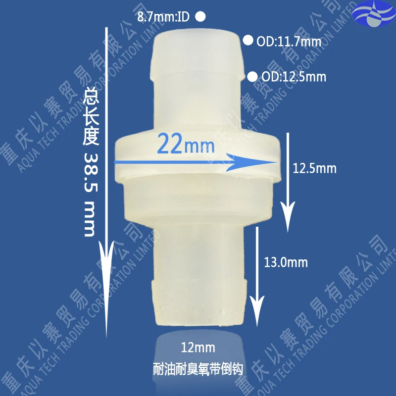 Пластиковый односторонний мини клапан 100 шт. в партии|one-way valve|plastic valvemini valve |