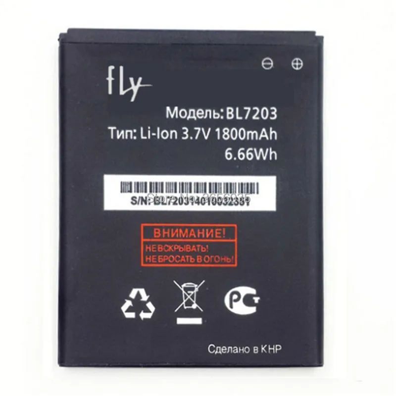 Tyrca высокое качество батарея BL7203 для Fly IQ4405 IQ4413 IQ 4405 4413 BL 7203 2000mAh аккумулятор