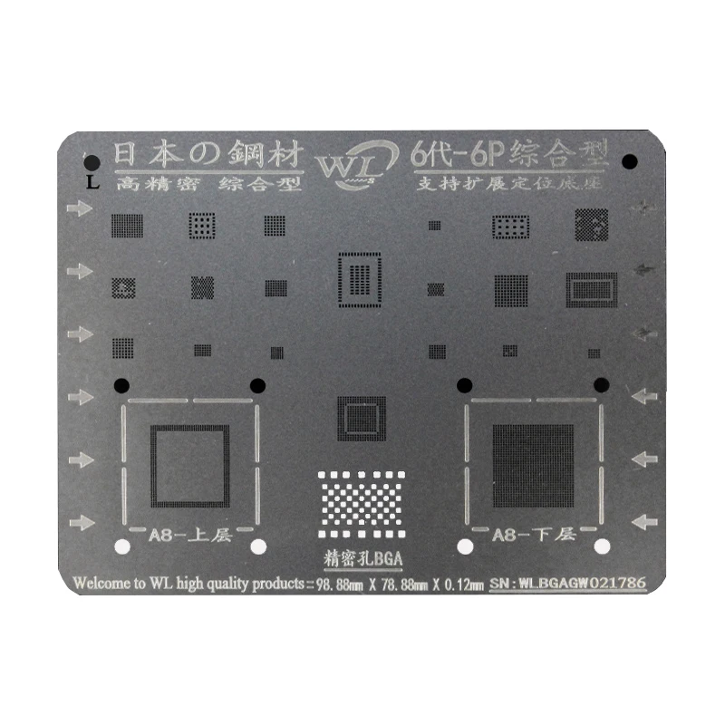 WL многоцелевая Оловянная стальная сетка для iPhone 5 5c 5s 6 6p 6s 6sp 7 7p 8 8p BGA трафарет IC