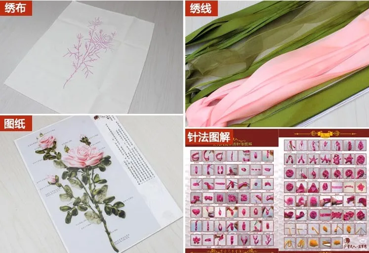 Набор для вышивки лентами набор рукоделия с вышитыми листьями и растениями | Дом