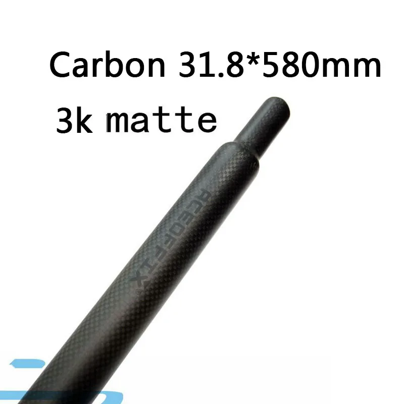 Carbon 3K matte 580 Велосипед для велосипеда Brompton Подседельный штырь Титан 250 г 31,8*550 мм, 168 г соска углеродная 31,8*580 мм Подседельный штырь, AL 31,8*550 мм подседельный штырь - Цвет: Carbon 3K matte 580