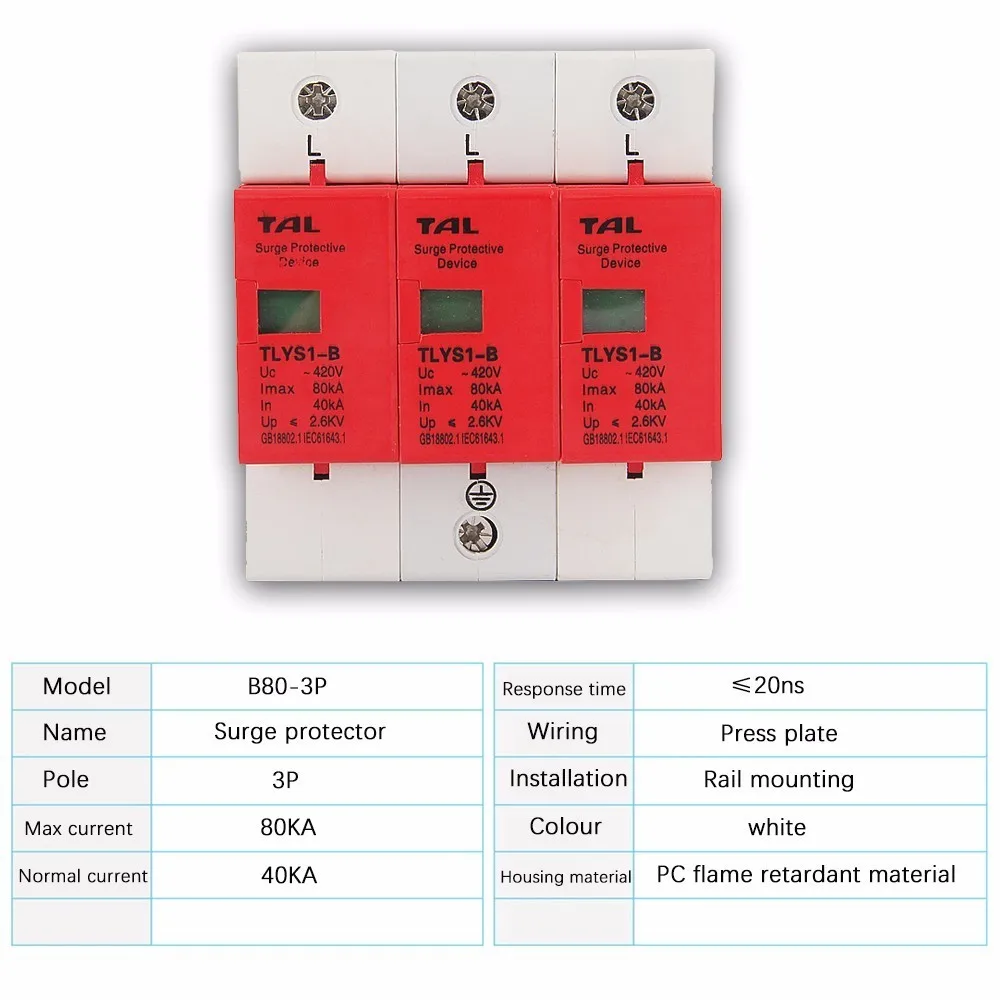 Устройство для защиты от перенапряжения Φ 40KA ~ 80KA 275V 385V 420V AC Spd устройство дома
