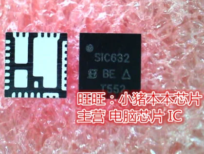 2 шт. 5 SIC632 SIC632CD S1C632 QFN|Запасные части| |