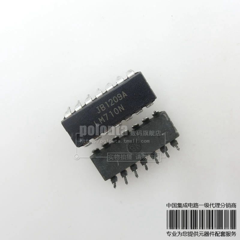 10 ШТ. LM710N LM710 DIP-14 новый оригинальный | Электронные компоненты и принадлежности