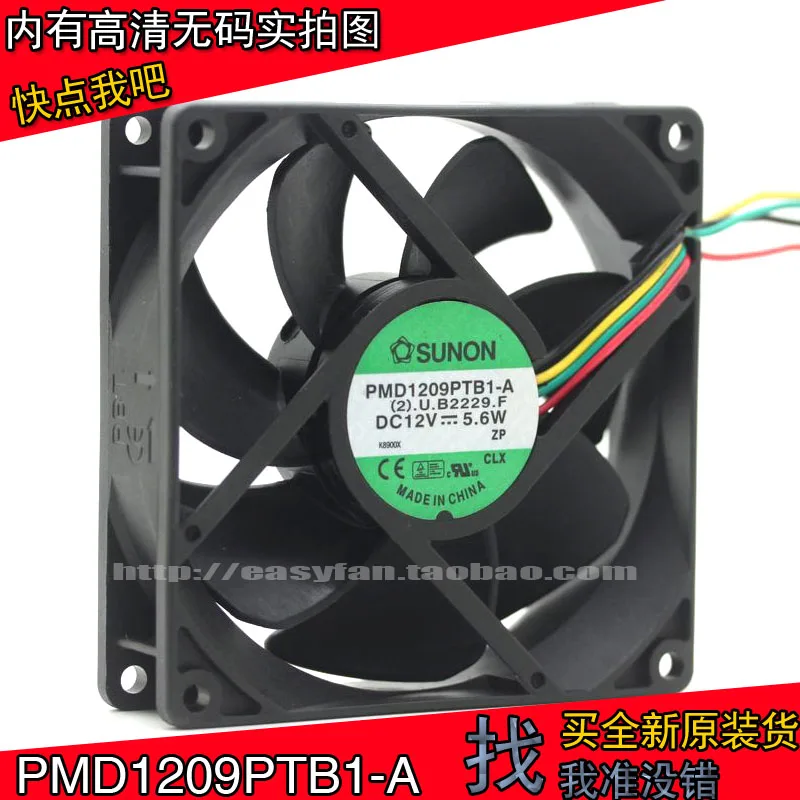 sunon pmd1209ptb1