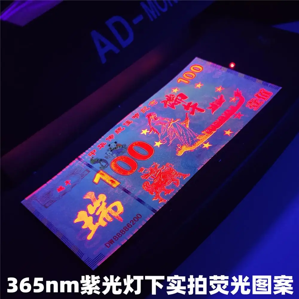 Клетчатая Китайская традиционная лодка дракон праздничные бумажные банкноты