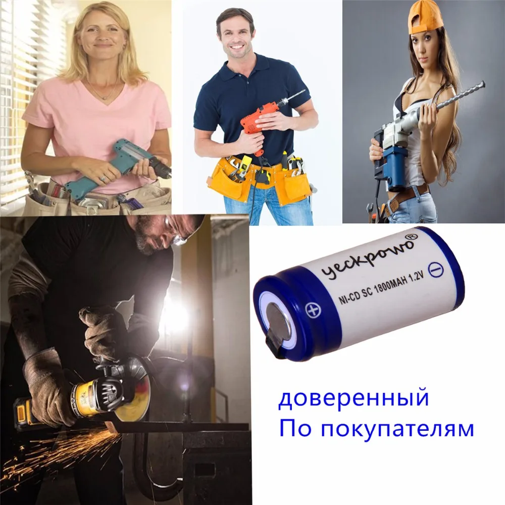 36 шт. SC 1800 мАч 1 2 В аккумулятор NICD аккумуляторные батареи для аварийного освещения