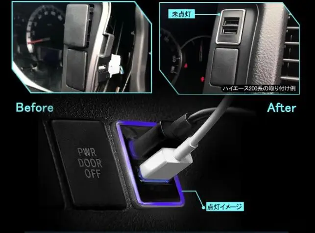 Быстрое Автомобильное зарядное устройство USB для серии HIACE 200 2014 2017|Проволока| |