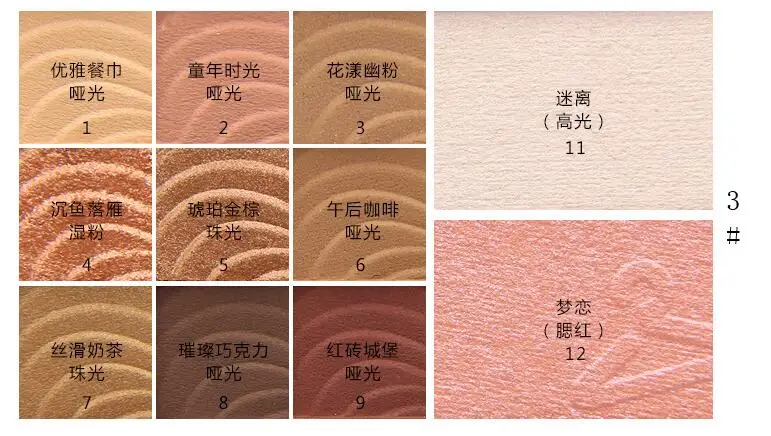 3 Тени для век Румяна High Light One Make-up Disc Shimmer матовый цвет земли для начинающих красоты - Цвет: 3