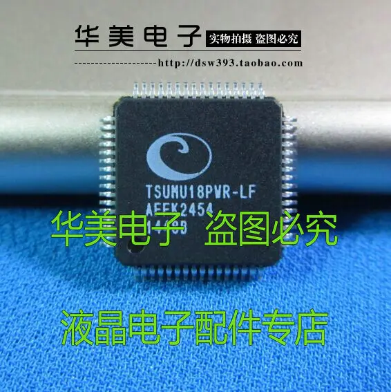 

Новинка оригинальная жидкая фотография TSUMU18PWR - LF