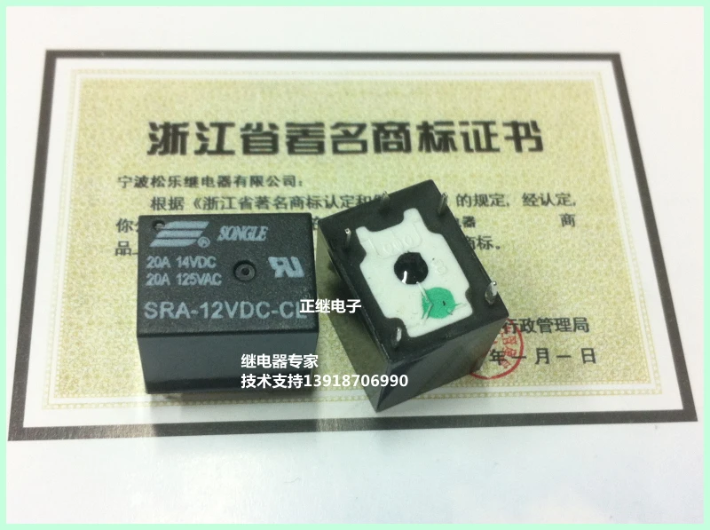 

5pcs/lot Relay SRA-12VDC-CL 5PIN 20A 125VAC T74 New and original