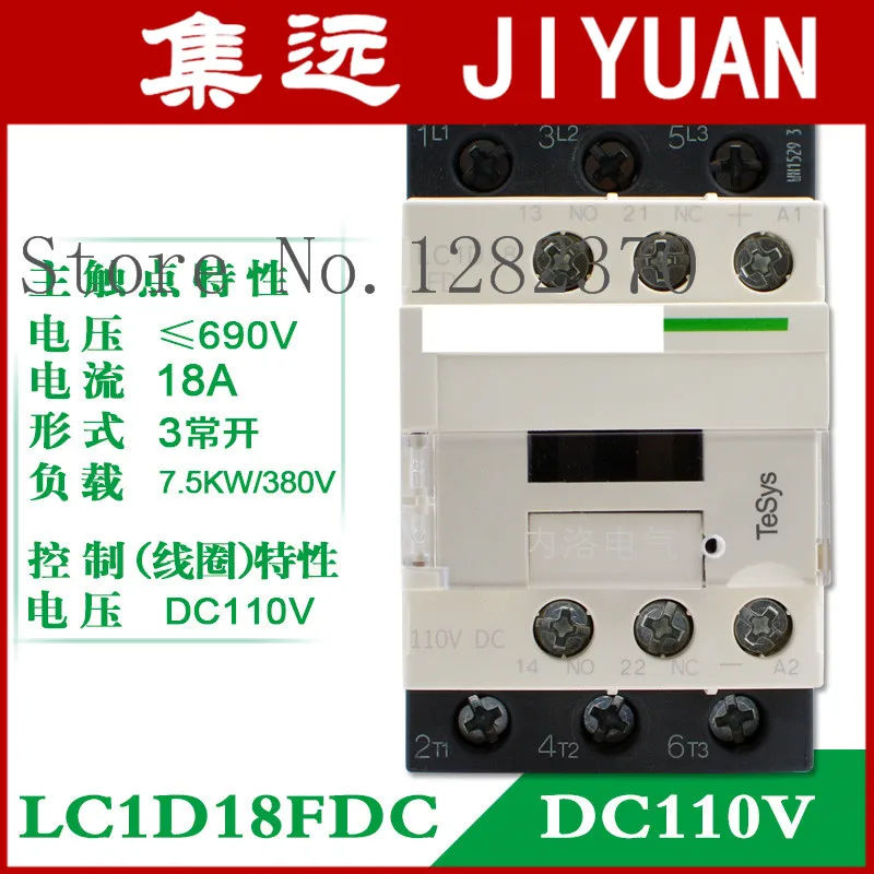 

[ZOB] Authentic original r LC1D18 DC contactor coil AC24V/36V/48V/110V/220V/380V DC24V/DC110V/DC220C LC1-D18FDC 18A-2pcs/lot