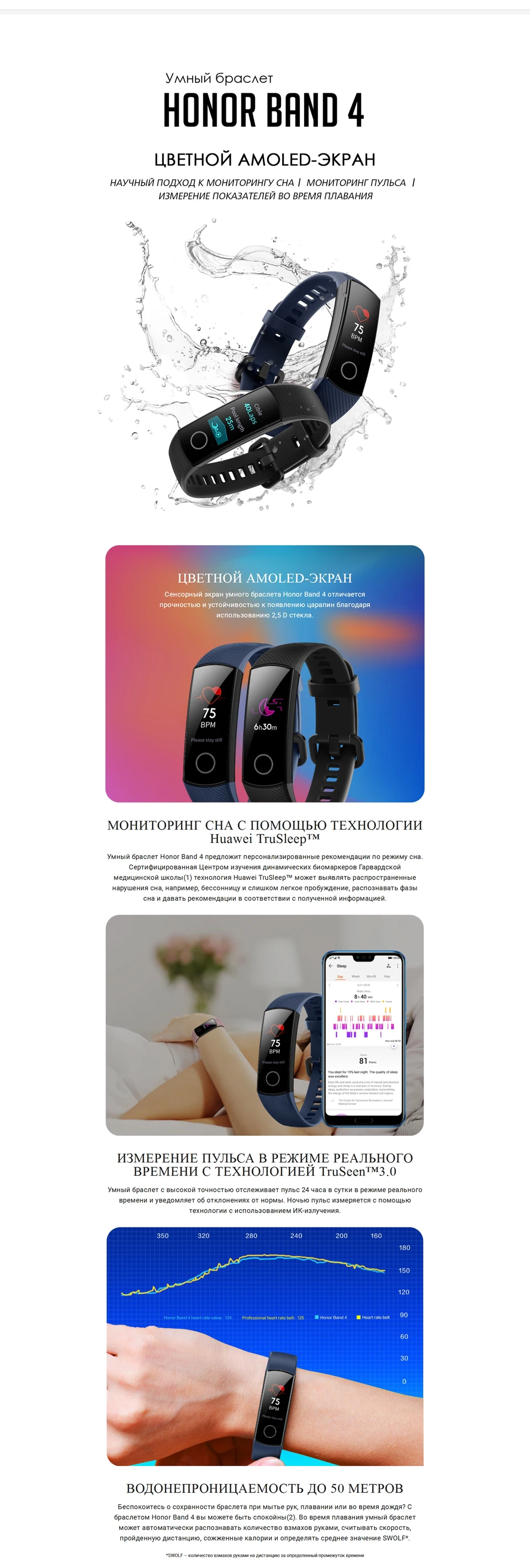 Умный Браслет huawei Honor Band 4 5 Amoled, цветной сенсорный экран 0,95 дюйма, для плавания, для обнаружения сердечного ритма, сна