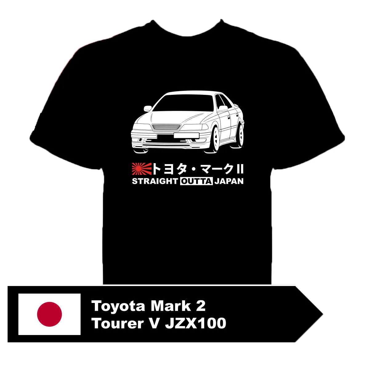 Футболка Mark 2 Tourer V JZX100 уличная Забавный принт Костюмы хип tope Мужская футболка
