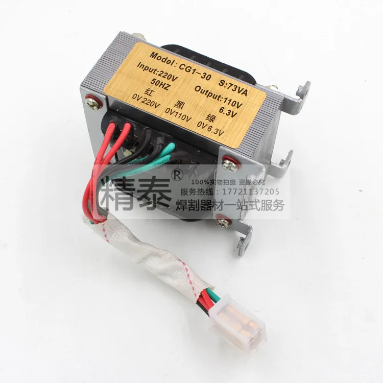 CG1 30 / 100 полуавтоматическая пламени резак автомобильный силовой трансформатор