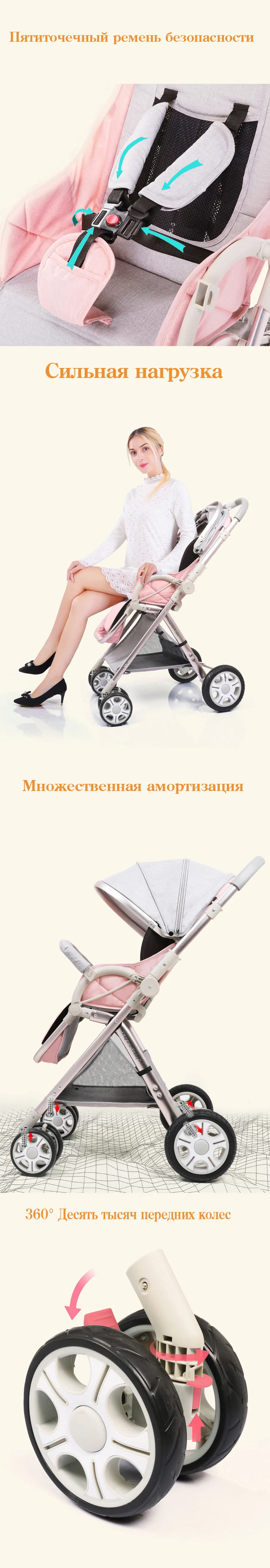Коляска детская складная переносная тележка сиденье для младенцев в самолет Россия