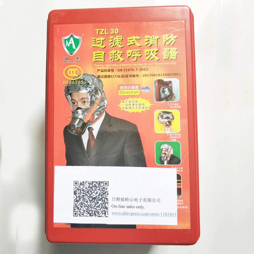 Новинка 2020 катализатор осушитель противопожарная маска аварийный капюшон