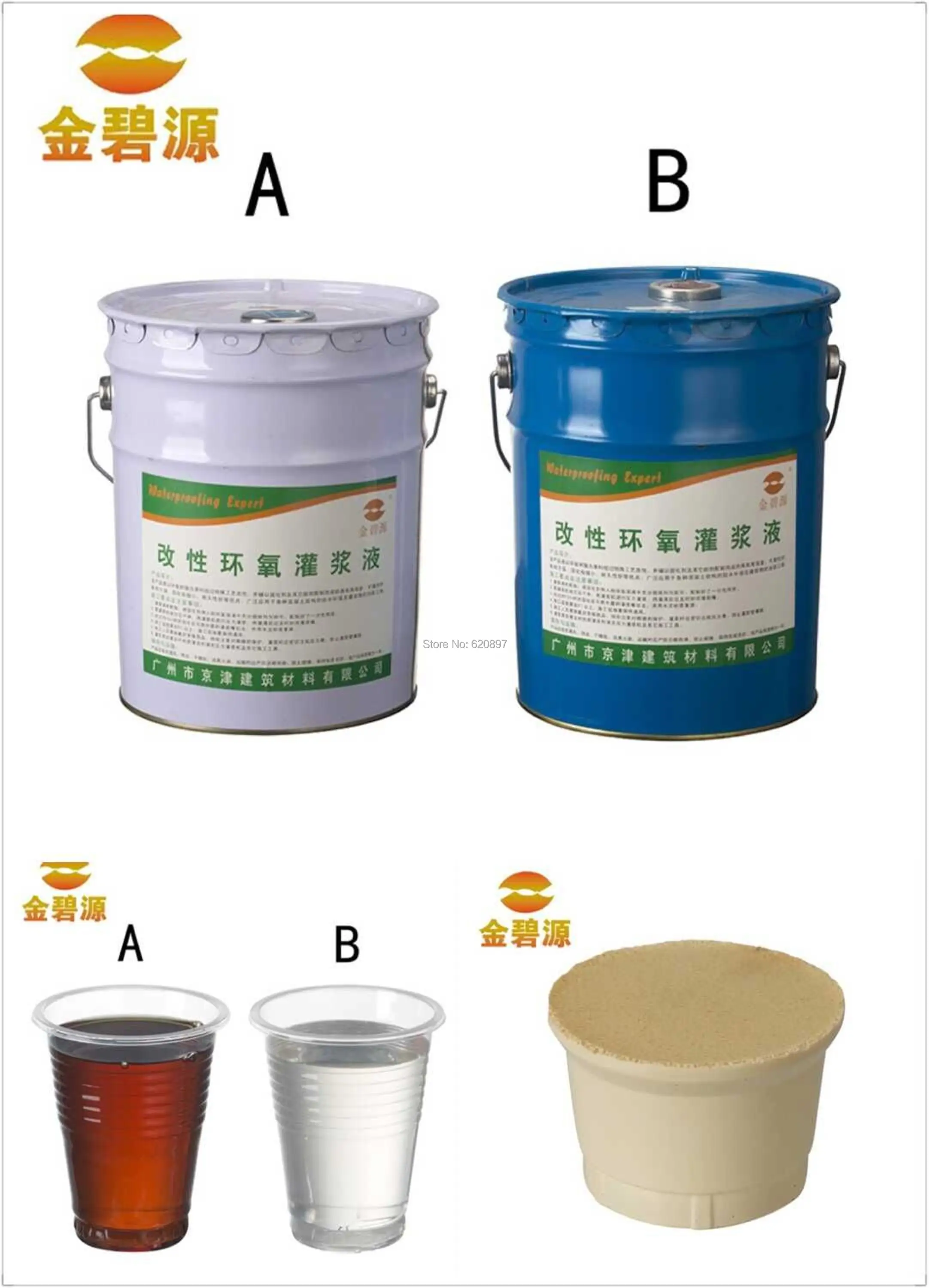 JBY618 два компонента эпоксидной смолы и полиуретановая машина для затирки |