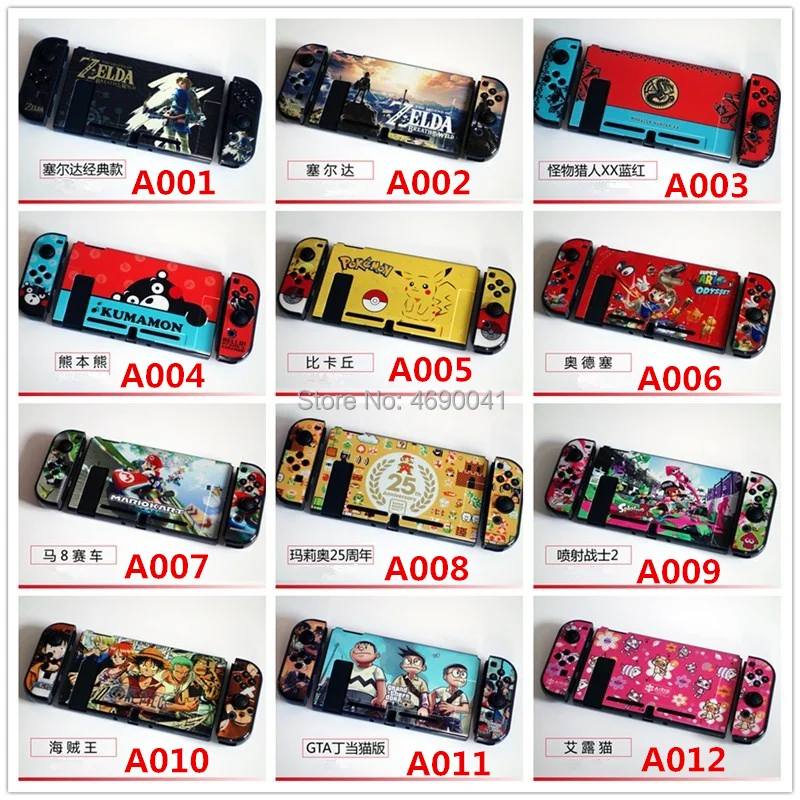 Жесткий защитный чехол для nictendo Switch Console Joy-Con, защита контроллера, прямая стыковка