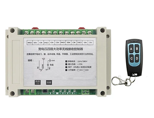 Беспроводной Радиочастотный выключатель передатчик и приемник для дверей/окон