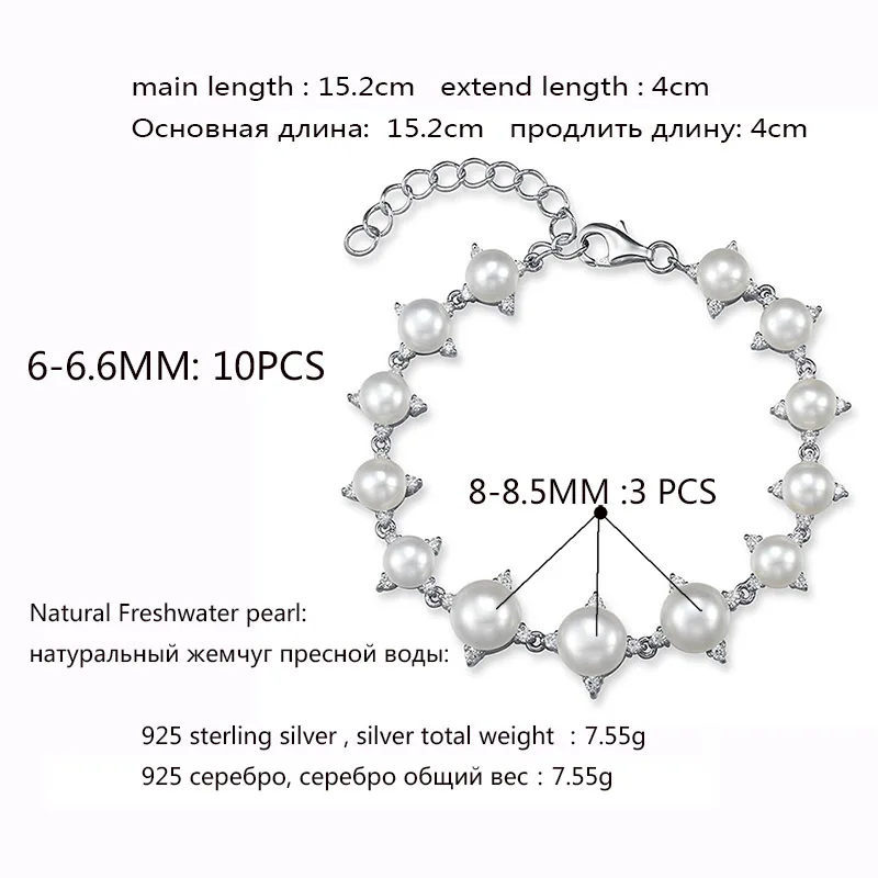 Женский браслет из серебра 925 пробы с натуральным пресноводным жемчугом класса AAA