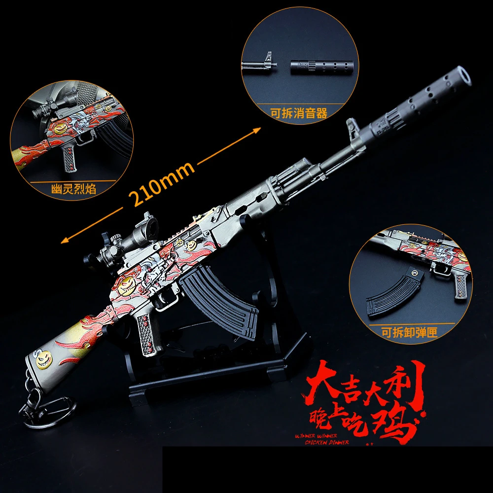 Игры Playerunknown's боя Косплэй реквизит PUBG M24 AKM M416 маскировочный костюм в стиле «граффити» пистолет кожы металльный брелок игрушка 6 шт./компл