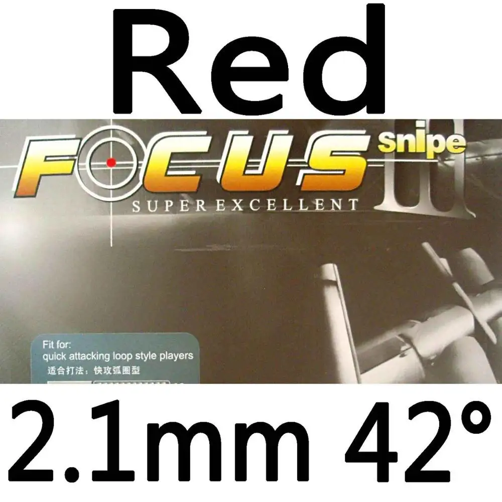 red 2.1mm H42 РИТЦ 729 Дружба фокус III FOCUS3 Snipe pips в настольном теннисе резиновый с губкой для pingpong - Цвет: red 2.1mm H42
