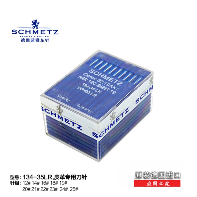 134 35S PCL LR 10 шт./лот швейные иглы Schmetz для промышленных швейных машин Canu:32:10AX1 35LR нм: 125