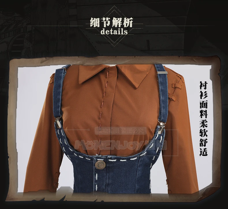 Игры идентичность V Косплэй костюм Трейси резник комплект с рубашка комбинезон