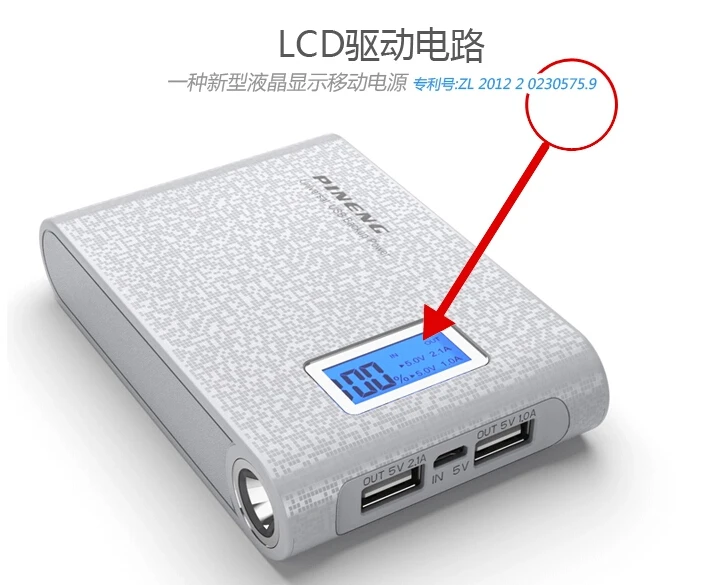 Оригинал Pineng PN-913 Power Bank 10000 мАч Портативный Резервный Внешнее Зарядное Устройство