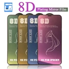 Защитное стекло для экрана 8D, закаленное стекло для iPhone 13, 12, 11 Pro, X, XR, XS MAX, 8, 7, 6 Plus