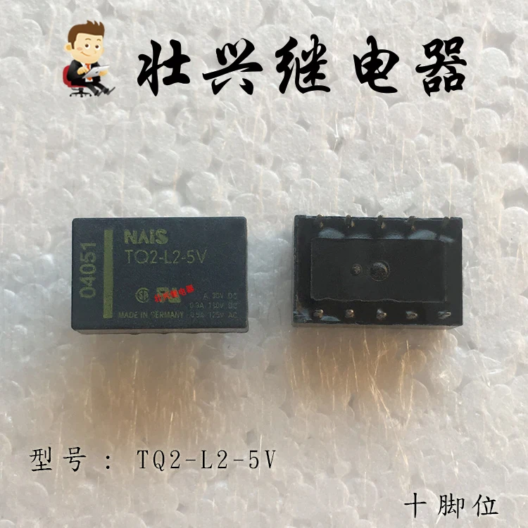 Реле TQ2-L2-5V 1А 10PIN | Обустройство дома
