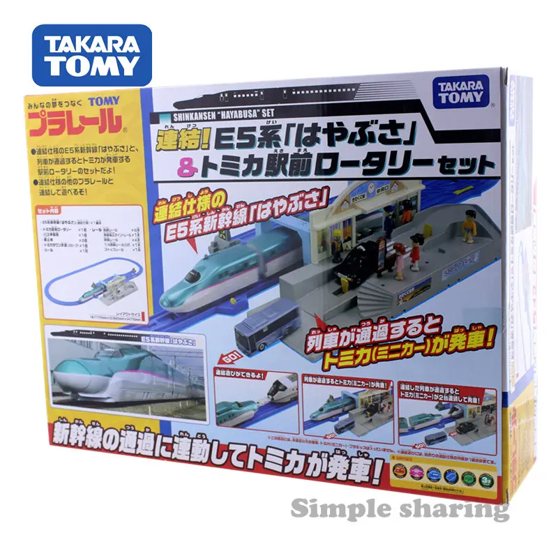 Набор моделей Takara Tomy Tomica Plarail E5 Hayabusa Station литой миниатюрный поезд забавные