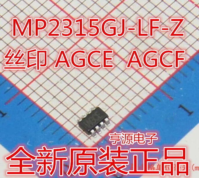 Новые и оригинальные MP2315GJ | Электроника