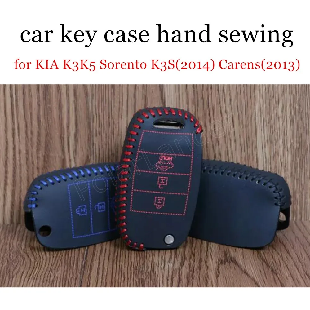 Только красный новый дизайнер для KIA K3K5 Sorento K3S(2014) Carens(2013) чехол ключей кожаный