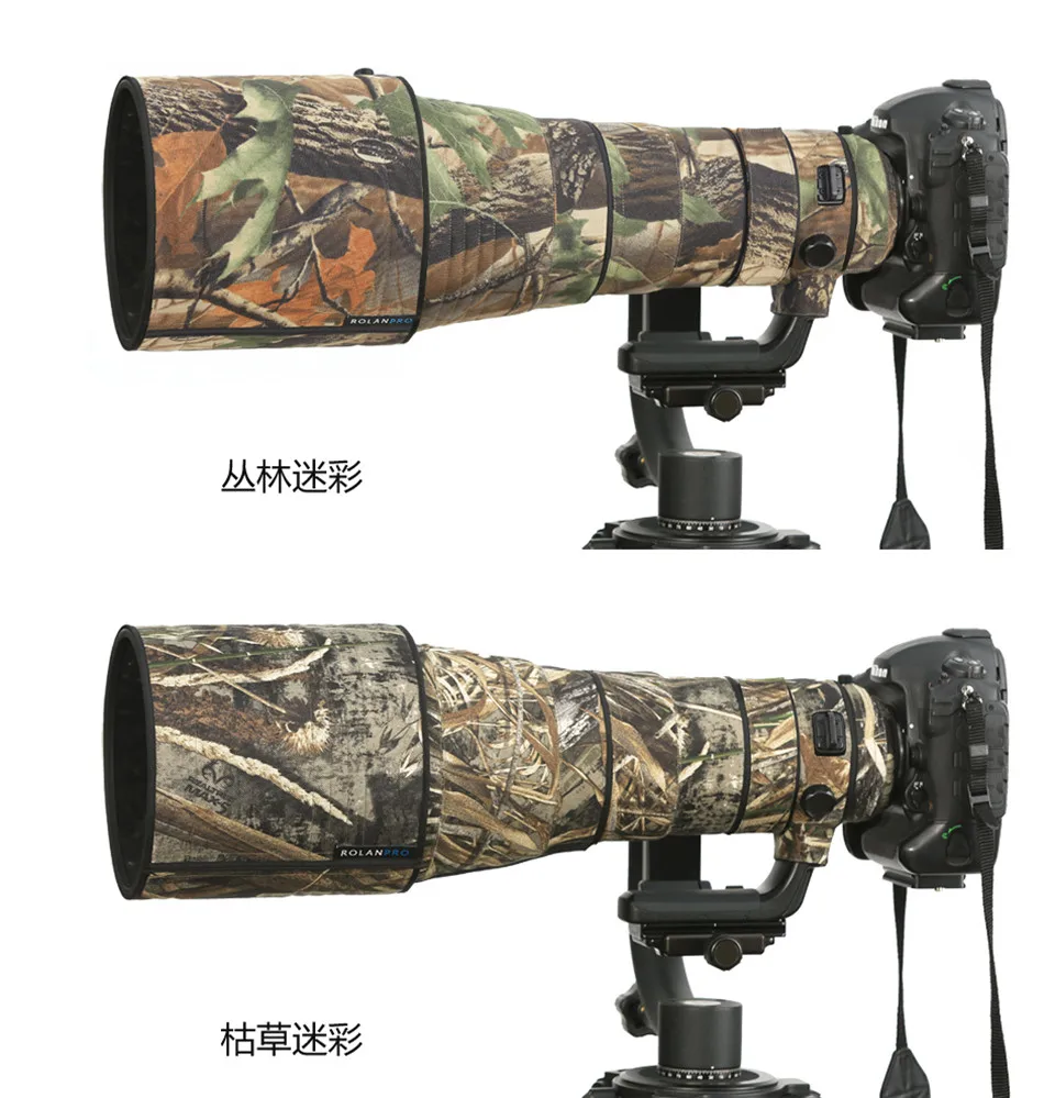 DHL/EMS объектив пальто водонепроницаемый камуфляж для Nikon AF-S 600 мм F/4E FL ED VR fs0012