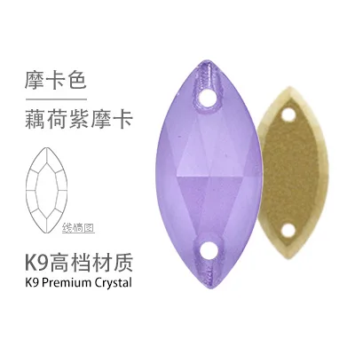 violet mocha TopStone K9 кристалл 7x15 мм конский глаз Стеклярус для шитья бусины Flatback в огранке маркиза, пришивной камень для ювелирных изделий платье кристаллы - Цвет: violet mocha