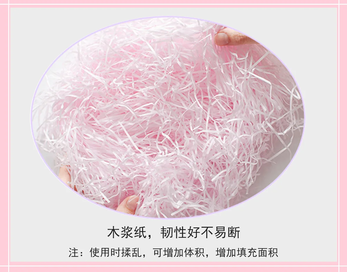 2 упаковки 200 г Lafite Raffia wrap ping для подарочной упаковки мятая наполнителя измельченные обрезки Крафтовая бумага упаковка материал декор