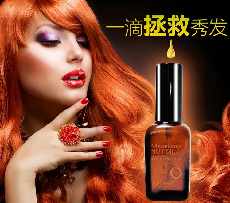 100% чистое марокканское аргановое масло 50 мл ореха макадамии Уход за волосами и