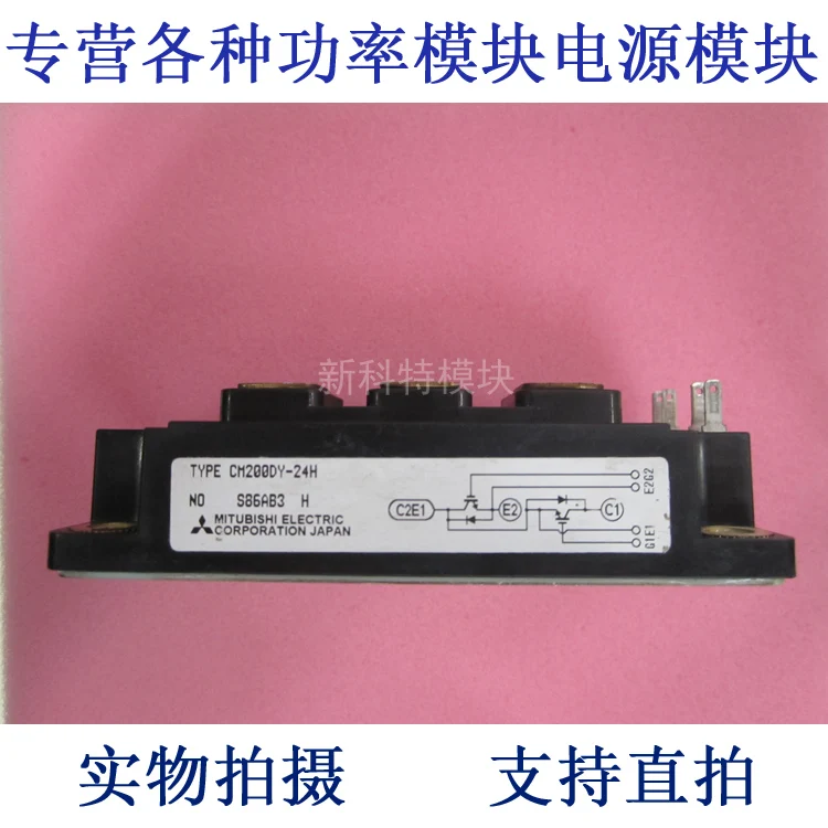 

CM200DY-24H 200A1200V IGBT module