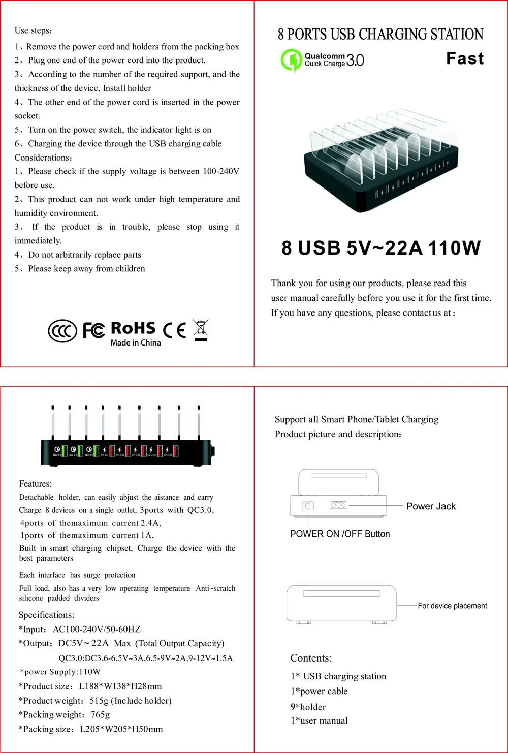 SZYSGSD QC 3,0 Smart 8 Порты и разъёмы для мобильных телефонов через USB Зарядное устройство Подставка для телефона устройство для быстрой зарядки нескольких Зарядное устройство для смартфонов Tabelet 22A