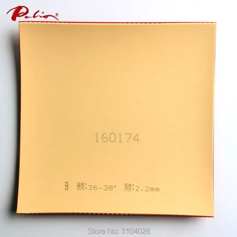 Классическая резиновая ракетка для настольного тенниса пинг понга|rubbers for table