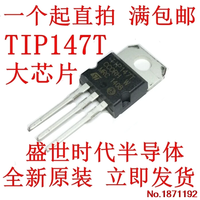 10 ШТ. новый отечественный TIP147T TO 220|to-220|10pcspcs |