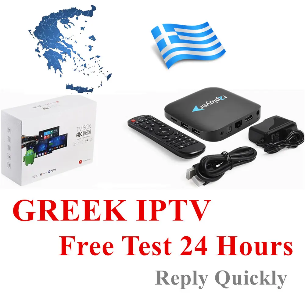 Греческий IP tv T2player стабильный 1 год Subscritpion Cyprus Чемпион спорта VOD M3U HD ТВ серия Кубок мира потоковый плеер без НАЛОГА