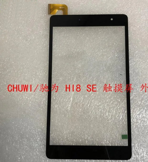 Новый планшетный ПК 8 дюймов для CHUWI Hi8 SE / MTK8735 сенсорный экран дигитайзер